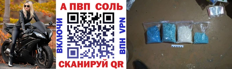 Купить наркотики Барыш Конопля КОКАИН Гашиш АМФ Метадон МЕФ