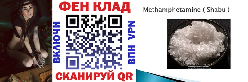 Amphetamine VHQ  закладки  Барыш 