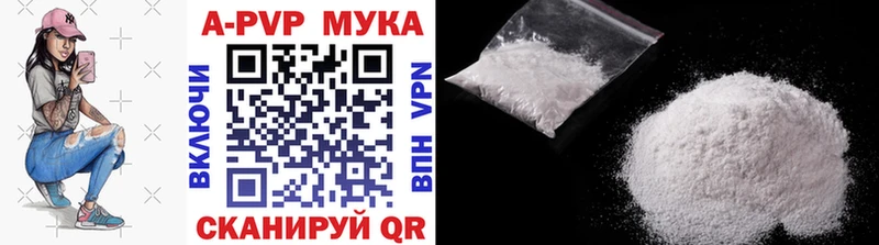 Alfa_PVP крисы CK Барыш