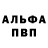 Дистиллят ТГК вейп Ali Noy