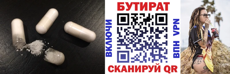 БУТИРАТ GHB  где продают наркотики  гидра онион  Барыш 