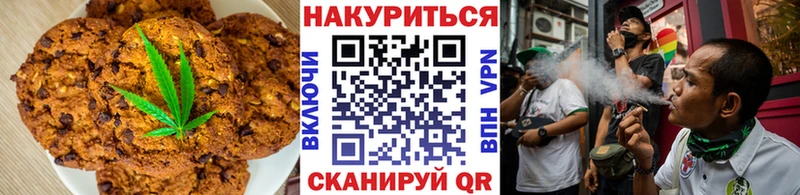 Cannafood марихуана даркнет телеграм Барыш
