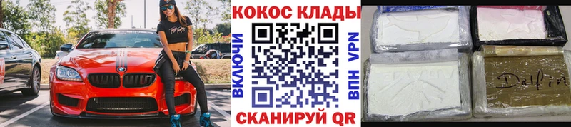 OMG зеркало  Барыш  Кокаин Columbia 