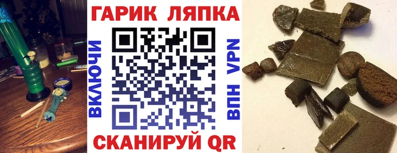 Гашиш Premium даркнет сайт Барыш