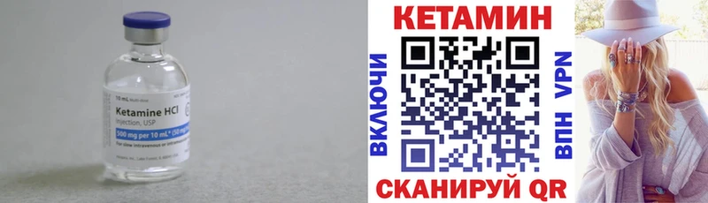 Кетамин VHQ  ОМГ ОМГ ссылка  Барыш 