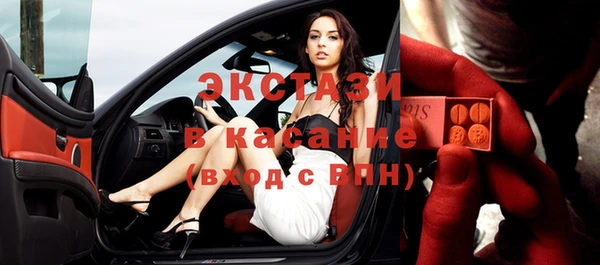 ECSTASY Алексеевка
