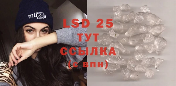 синтетический гашиш Абаза