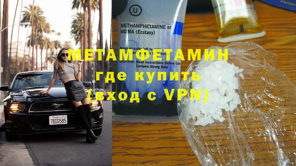 крисы Абдулино