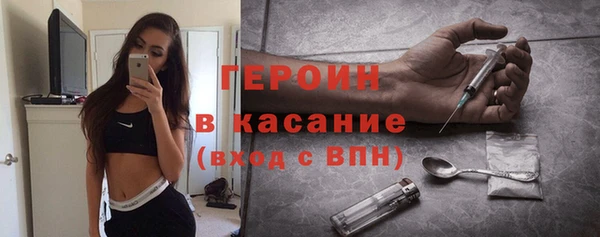 синтетический гашиш Абаза