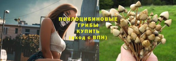 бутик Абинск