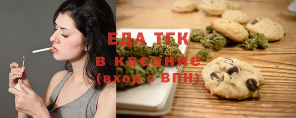 синтетический гашиш Абаза