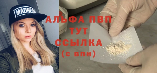 крисы Абдулино