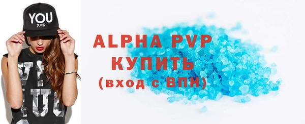 синтетический гашиш Абаза