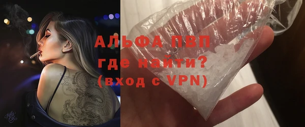 синтетический гашиш Абаза