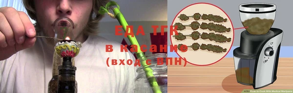 бутик Абинск