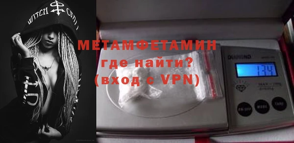 крисы Абдулино