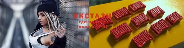 ECSTASY Алексеевка