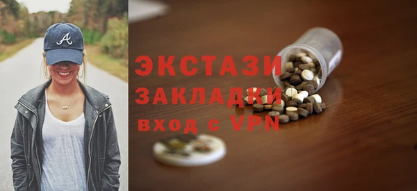 ECSTASY Алексеевка