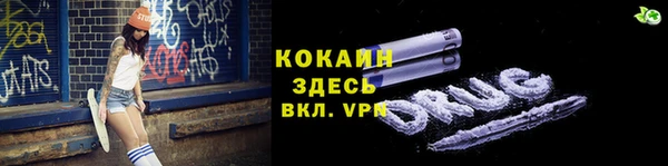 крисы Абдулино