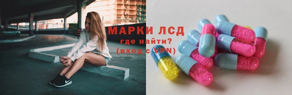 синтетический гашиш Абаза