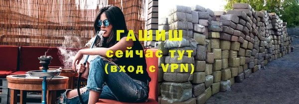 бутик Абинск