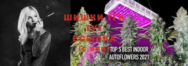 бутик Абинск