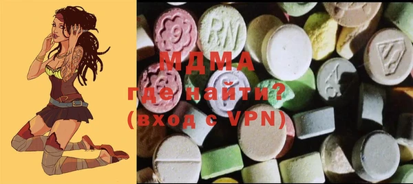 ECSTASY Алексеевка
