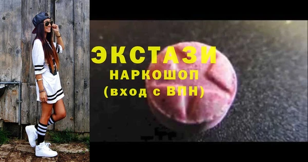 бутик Абинск