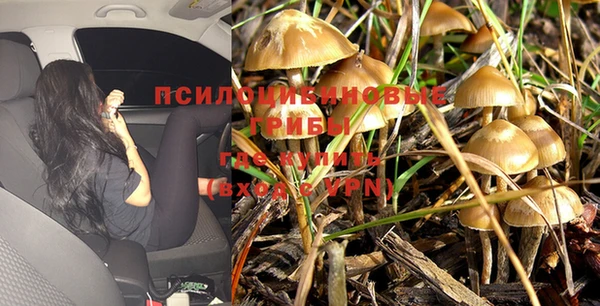 бутик Абинск