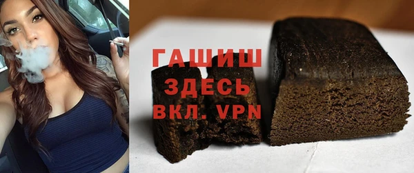 бутик Абинск