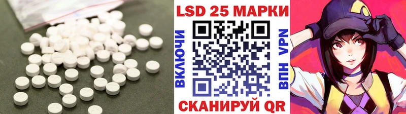 Лсд 25 экстази кислота Барыш