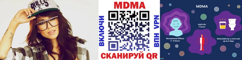MDMA молли  Барыш 