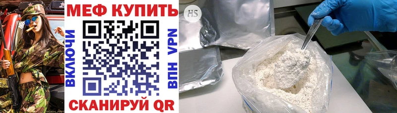 дарнет шоп  сайты даркнета официальный сайт  Мефедрон mephedrone  Барыш 