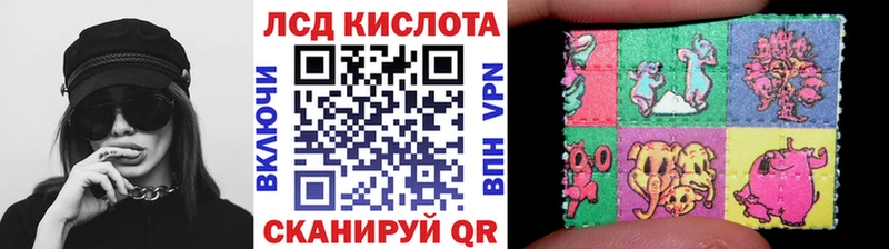 где купить   Барыш  Марки 25I-NBOMe 1500мкг 