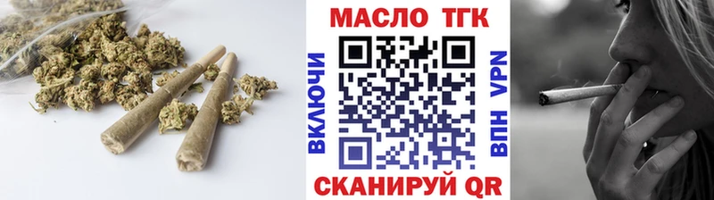 Дистиллят ТГК вейп с тгк  Барыш 
